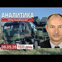 6.05 рф проигнорировала временное прекращение огня. Операция "Эпическая ярость". by Олег Жданов, официальный подкаст
