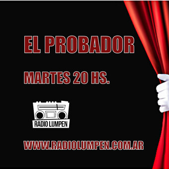El Probador