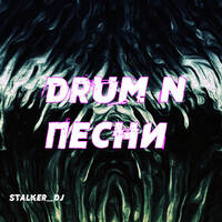 Cover of track