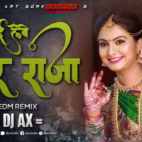 Pan Khai Lebe Mor Raja (Remix) DJ AX पान खई लेबे मोर राजा EDM Remix Chhattisgarhi Remix CG DJ Song CG UT by DJ AX