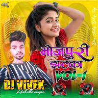 Kamar Muchkaiye Deba Ka (Sow Dance HiFi Bass Mix) Dj Vivek Ambedkarnagar by DjSonuClub