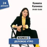 business fm