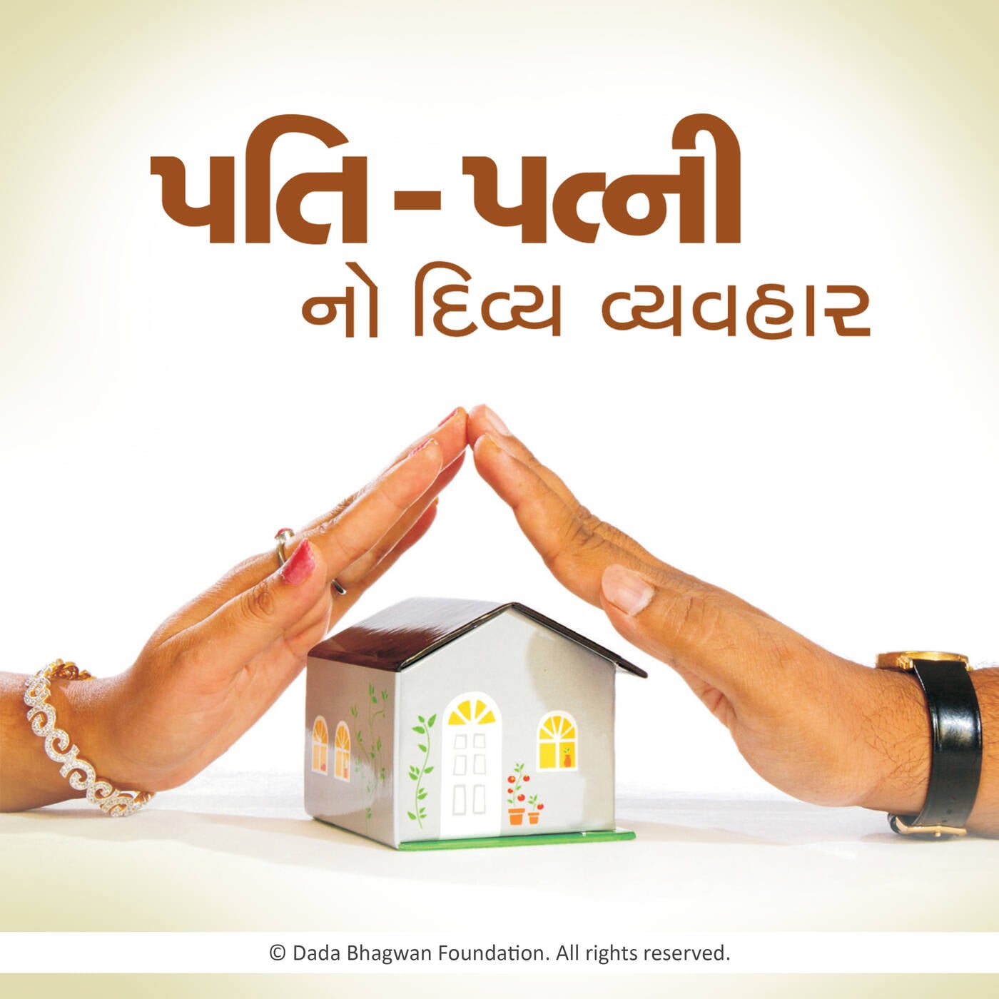 Aadarsh Vyavahar Jivanma Part-01 episode artwork