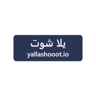 YallaShootio
