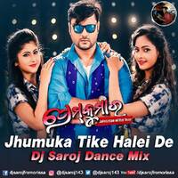 Jhumuka Tike Halei De Dj Saroj Dance Mix by Dj Saroj From Orissa