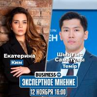 НПП "Атамекен": Мы на страже справедливости в отношении сферы бизнеса by BUSINESS FM