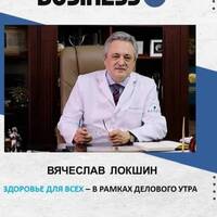 Здоровье для всех: Персонал в медицинских учреждениях by BUSINESS FM