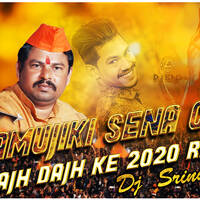Ramujiki Sena Chali Sajh Dajh ke-( Raja Singh Song 2020 )-Dj Srinu Bns by www.Djoffice.in