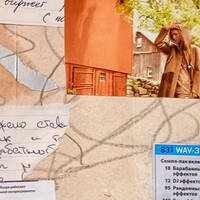 Paluca - #11 Teleptap Show 27 January (Black Rhino Radio) by Paluca