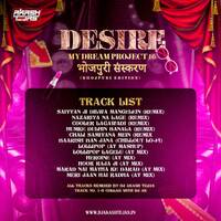 Chali Samiyana Mein (Bhojpuri) - Trap Mix - DJ Akash Tejas by DJ Akash Tejas