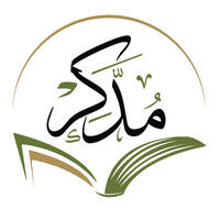 05- القيامة by برنامج مُدَّكِر