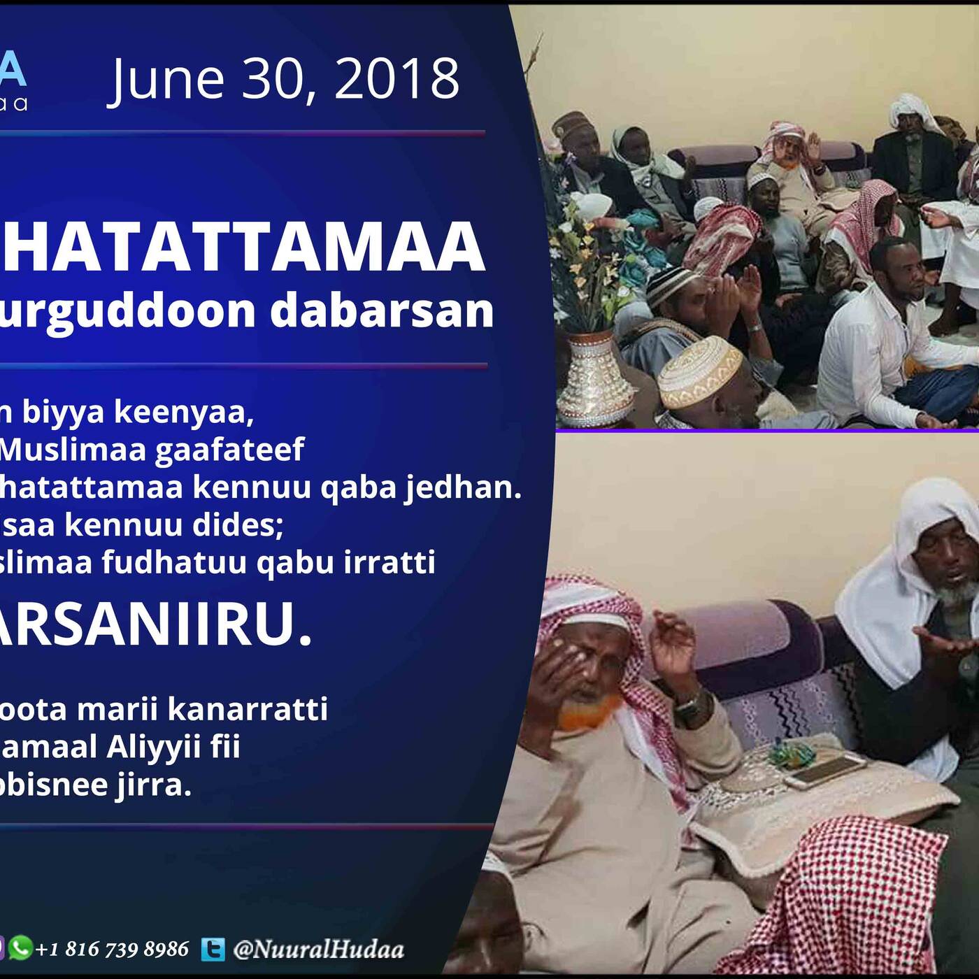 Dhaamsa Ulamaa'onni gurguddoon dabarsan
