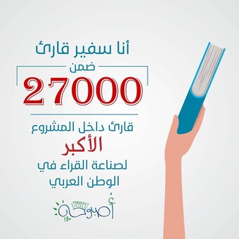 حسين البياتي