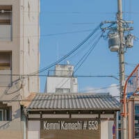 Kemmi Kamachi # 553 by Kemmi Kamachi