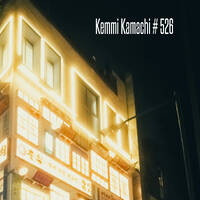 Kemmi Kamachi # 526 by Kemmi Kamachi