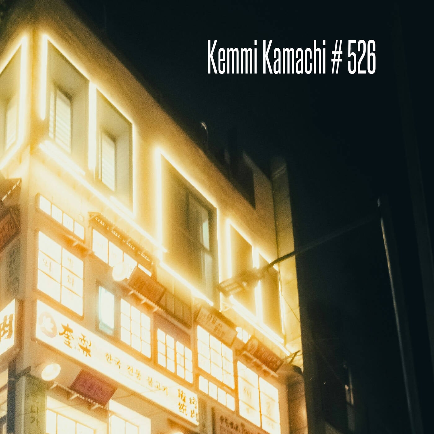 Kemmi Kamachi # 526 episode artwork