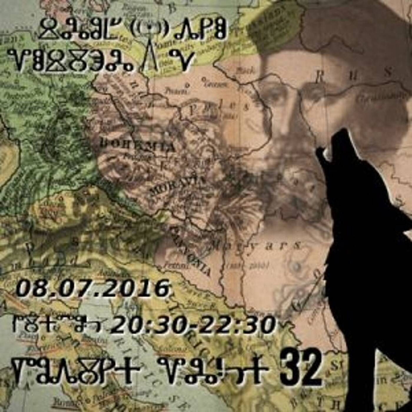 Hodina Vlka 32 - 2016-07-08 Cyril, Metod, Jan Hus a ich odkaz episode artwork