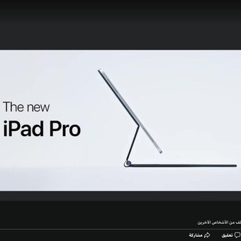 كشملك العوتيبي