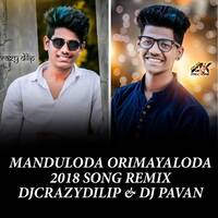 Manduloda OriMayaloda 2018 Song (Remix)-DjCrazYDilip &amp; Dj Pavan by www.Djoffice.in