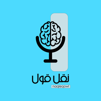 پادکست نقل قول