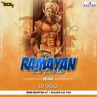 (DJ GOL2)DIDI RAMAYAN SUNE LA ABE WO (ORIGINAL RMX) by 36GARH DJS FAN