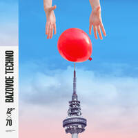 Bazovoe Techno — 12x70 showcase • Techno by 12edit