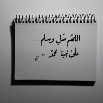 علياء الزيني