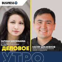 Как популяризировать науку через общественные проекты by BUSINESS FM