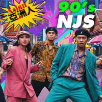 East Asian 90's NewJackSwing Only Mix by JILOW