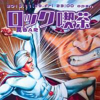 Rock cafe wana bar 8hours 2019-1129 by MASA