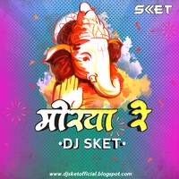 DON - MORYA RE (REMIX) - DJ SKET by DJ SKET