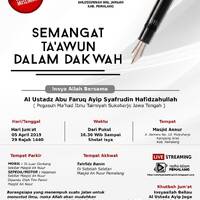 Dauroh Al Ustadz Abul Faruq Ayip Syafrudin Hafidzahullah Sesi 1 by Arsip Masjid Annur
