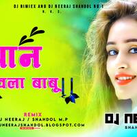 ऐ पान वला बाबू - Ye Pan Wala Babu - Barati Donce Remix Cg Song - डिजे नीरज शहडोल मध्यप्रदेश by D.J. KING OF SHAHDOL