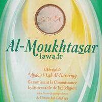 01 - Intoduction by La W-A