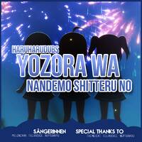 「HHD」Yozora wa nandemo shitteru no - German Fancover by HaruHaruDubs