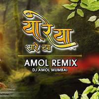 Ya Re Ya (Dhol Tasha Mix) Amol Remix by Amol Remix