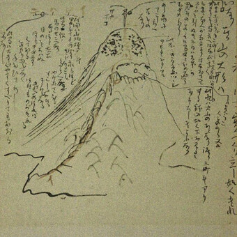 Monta&ntilde;a Despierta