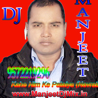 Kahe Nim Ke Pataiya (Navratri Spesal) Dj Manjeet 9572219296 by Dj Manjeet