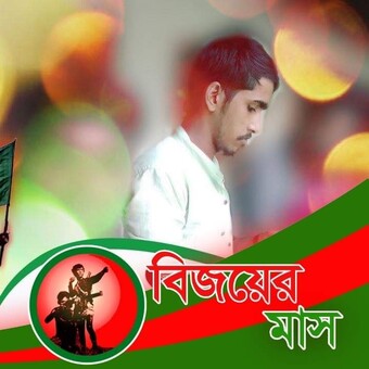 Ʌĺ-Ẫḿḯ&ntilde; &Iacute;ṧĺằɱ Ṁḭž&aring;ŉửȓ