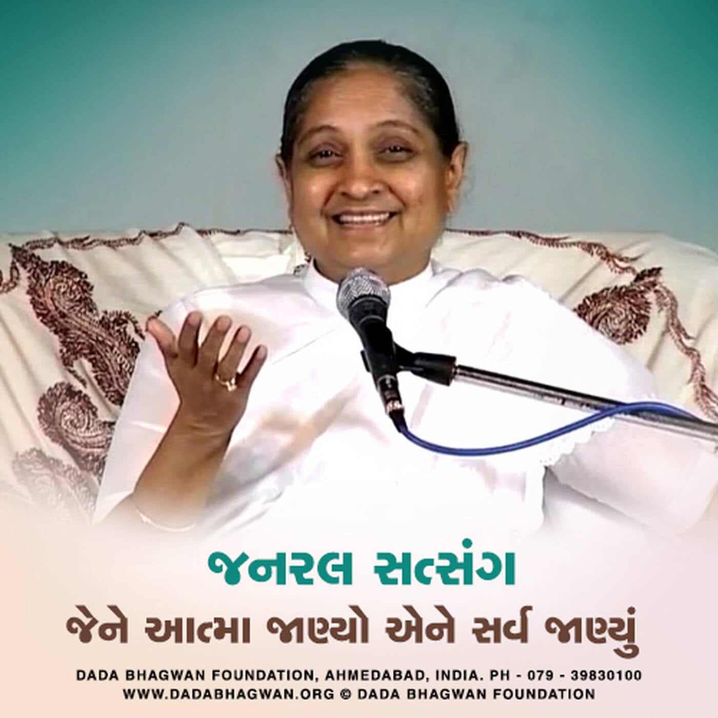 Jene Atma Janyo Tene Sarv Janyu Part-02