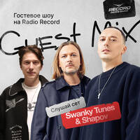 Record Club Guest Mix 161: Swanky Tunes &amp; Shapov by djsets4u