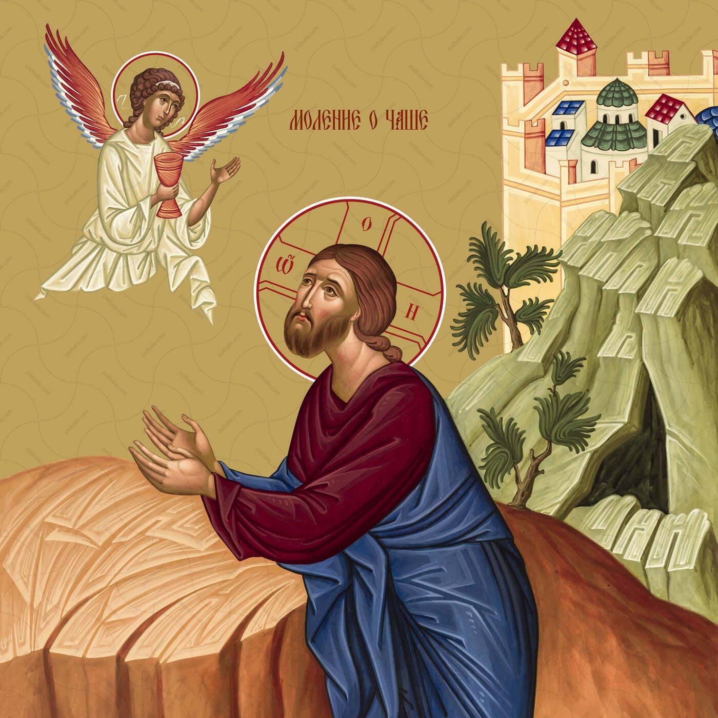 Randiņš ar Bībeli