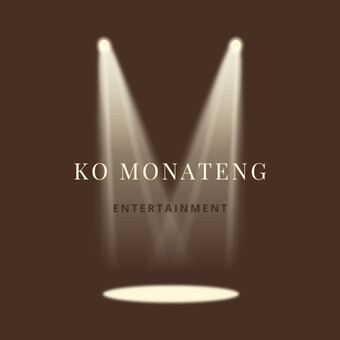 Ko Monateng Entertainment