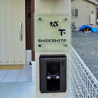 SHIRONOSHITA GUESTHOUSE - Tomohisa Shiroshita - Owner and Culturist - Himeji - [ JAPAN ] by Radio X Interviews