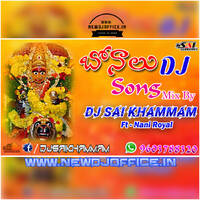 [www.newdjoffice.in]-Bonal Spl 3 marr DJ Mix By DJ Sai KhaMMaM by newdjoffice.in