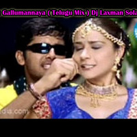 Gajulu Gallumannaya ( Telugu Mix ) Dj Laxman Solapur by DJ Imran solapur