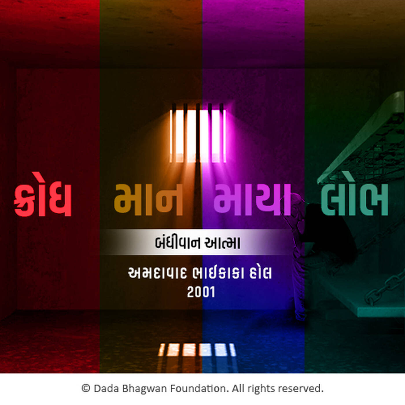 Krodh Maan Maya Lobhe Parmatma Bandivan Part-01