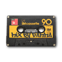 Stefano Gamma Live @ Horus Club [Roma] 23/11/1996 by Stefano Gamma Mixtapes