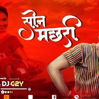 Son Machhari DJ Remix DJ C2Y X DJ AX EDM Bpm 150 (2023) by DJ AX