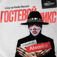 Record Club Guest Mix 193: Aiwaska by djsets4u